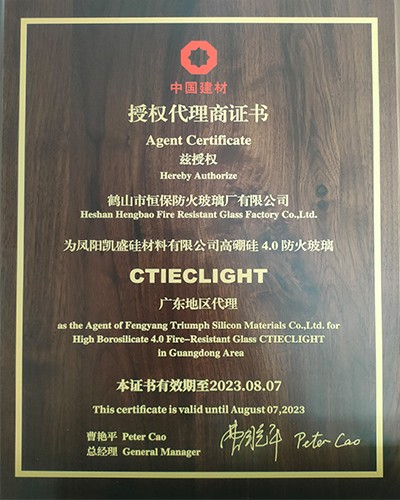 恒保高硼硅防火玻璃，提升單片防火好質量——凱盛高硼硅玻璃廣東代理商