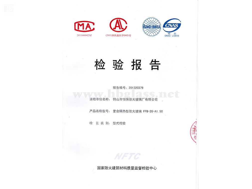 2013 26mm復合-1.50